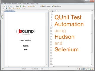 QUnit Test
      Automation
      using
      Hudson
김민종
      and
NHN
      Selenium
 