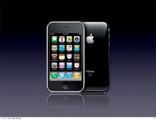 11년	 11월	 24일	 목요일   4
 