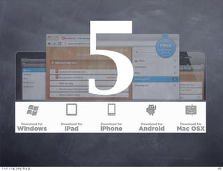 5
11년	 11월	 24일	 목요일       45
 