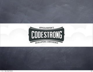 11년	 11월	 24일	 목요일   52
 