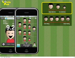 11년	 11월	 24일	 목요일   9
 