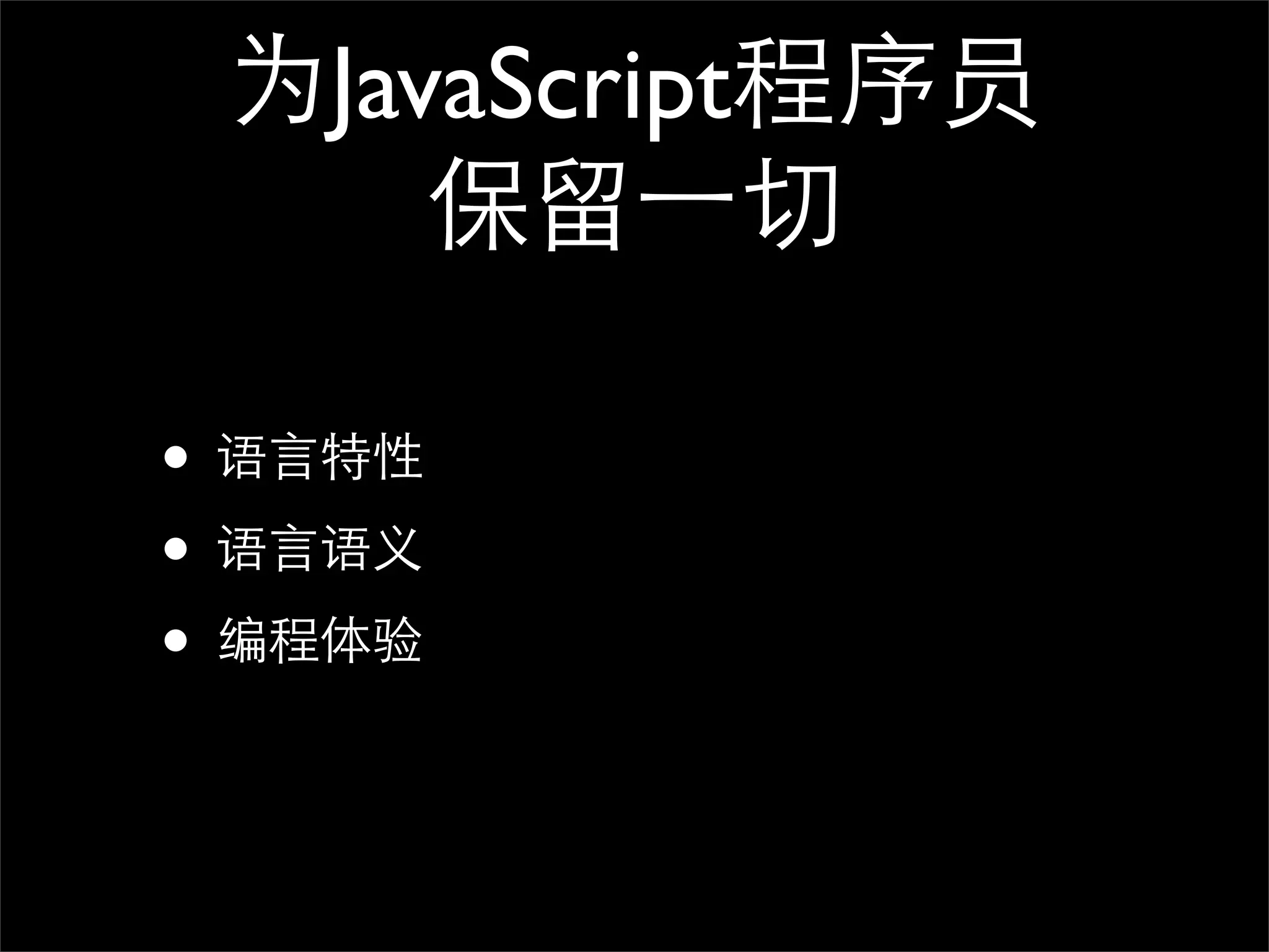 JavaScript


•
•
•
 
