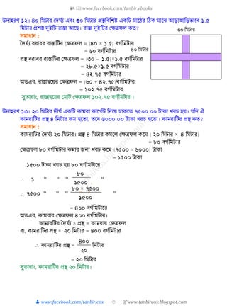Jsc Math Solution Jsc latest math complete solution guide tanbircox | PDF