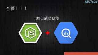 合體！！！
絕世武功秘笈
 