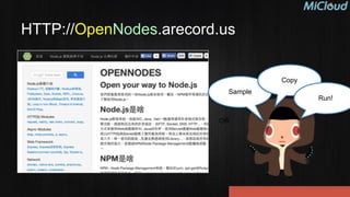 HTTP://OpenNodes.arecord.us
OR
Sample
Copy
Run!
 