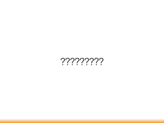 ?????????
 