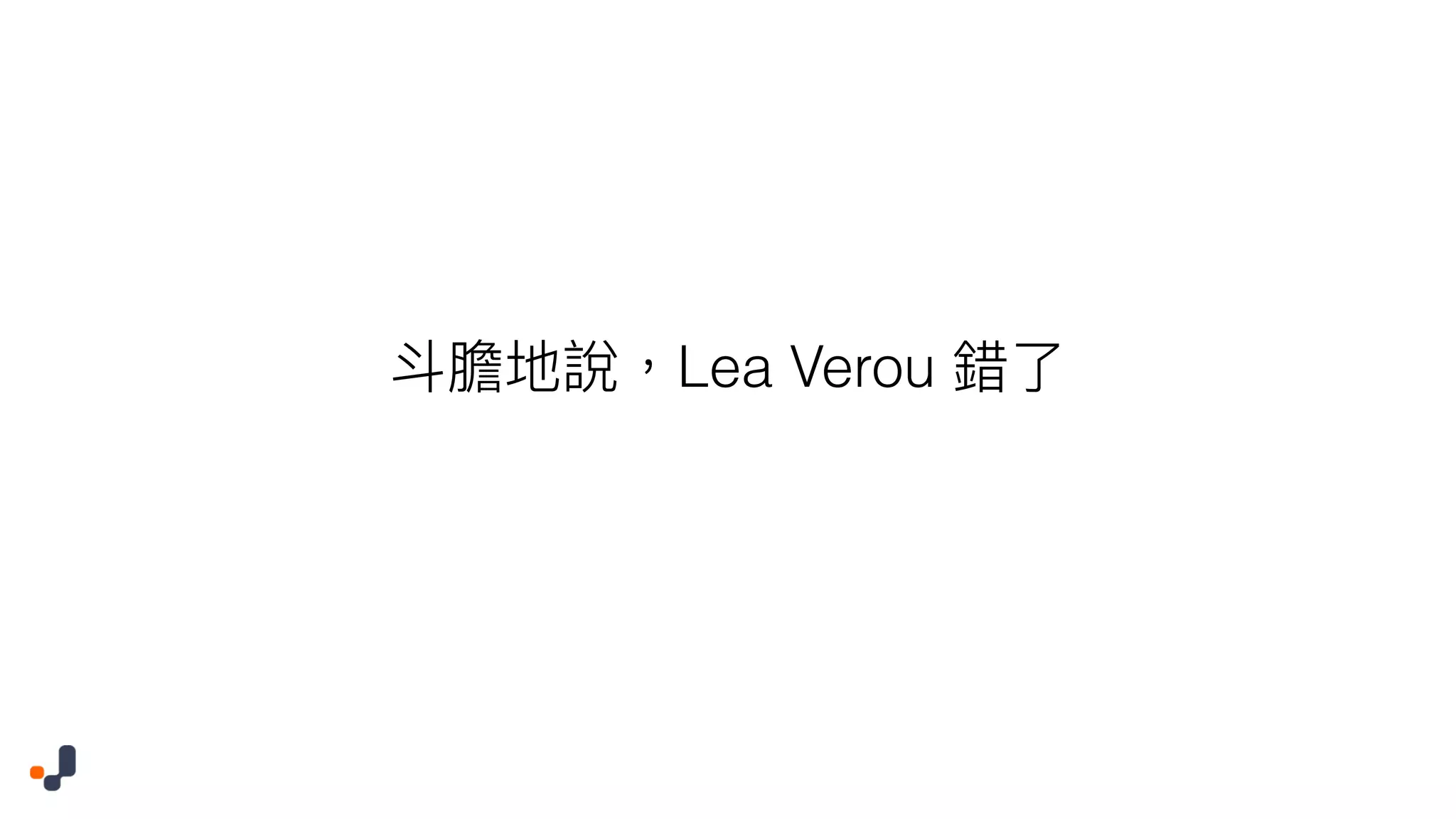 Lea Verou 