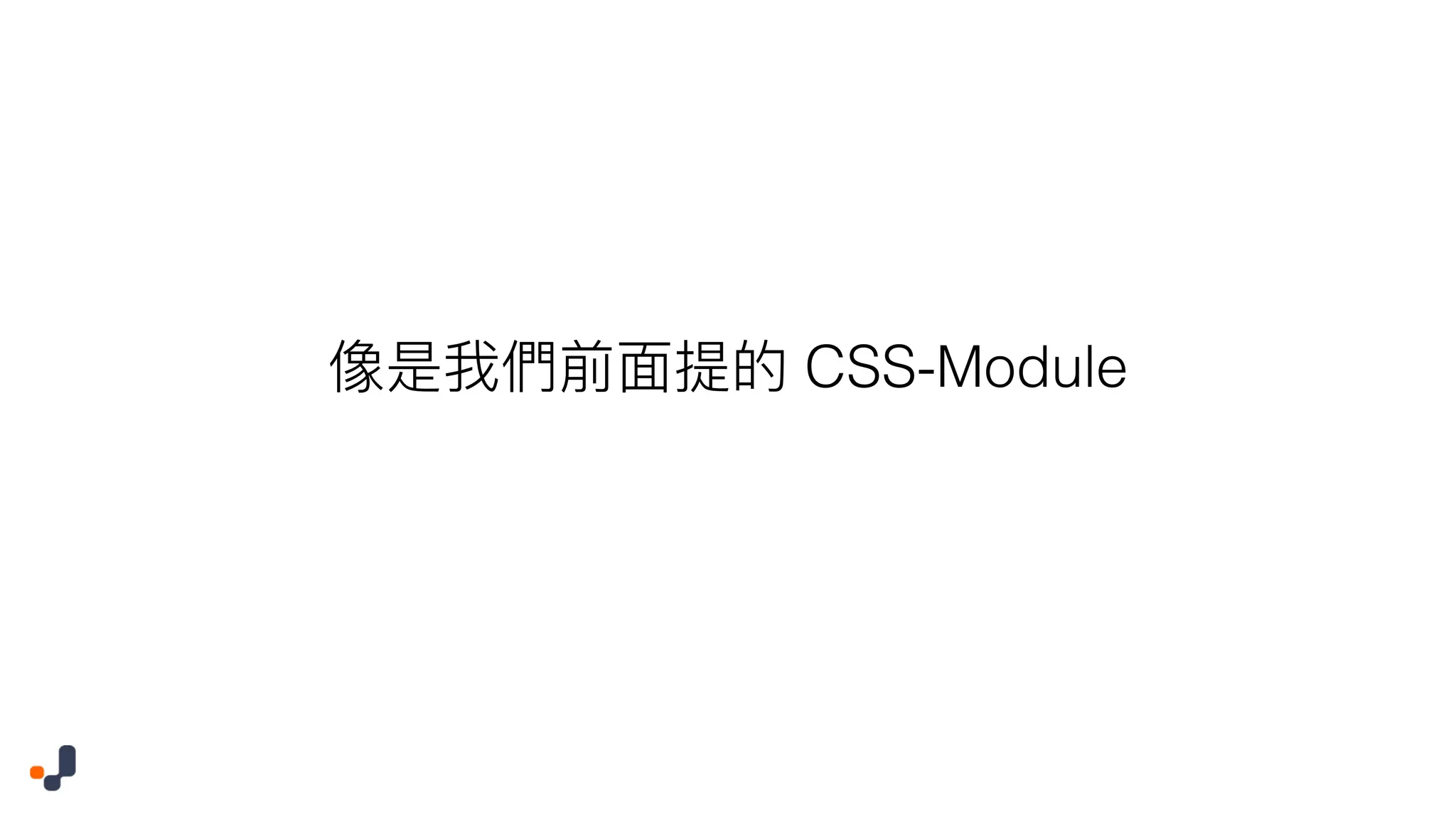 CSS-Module 