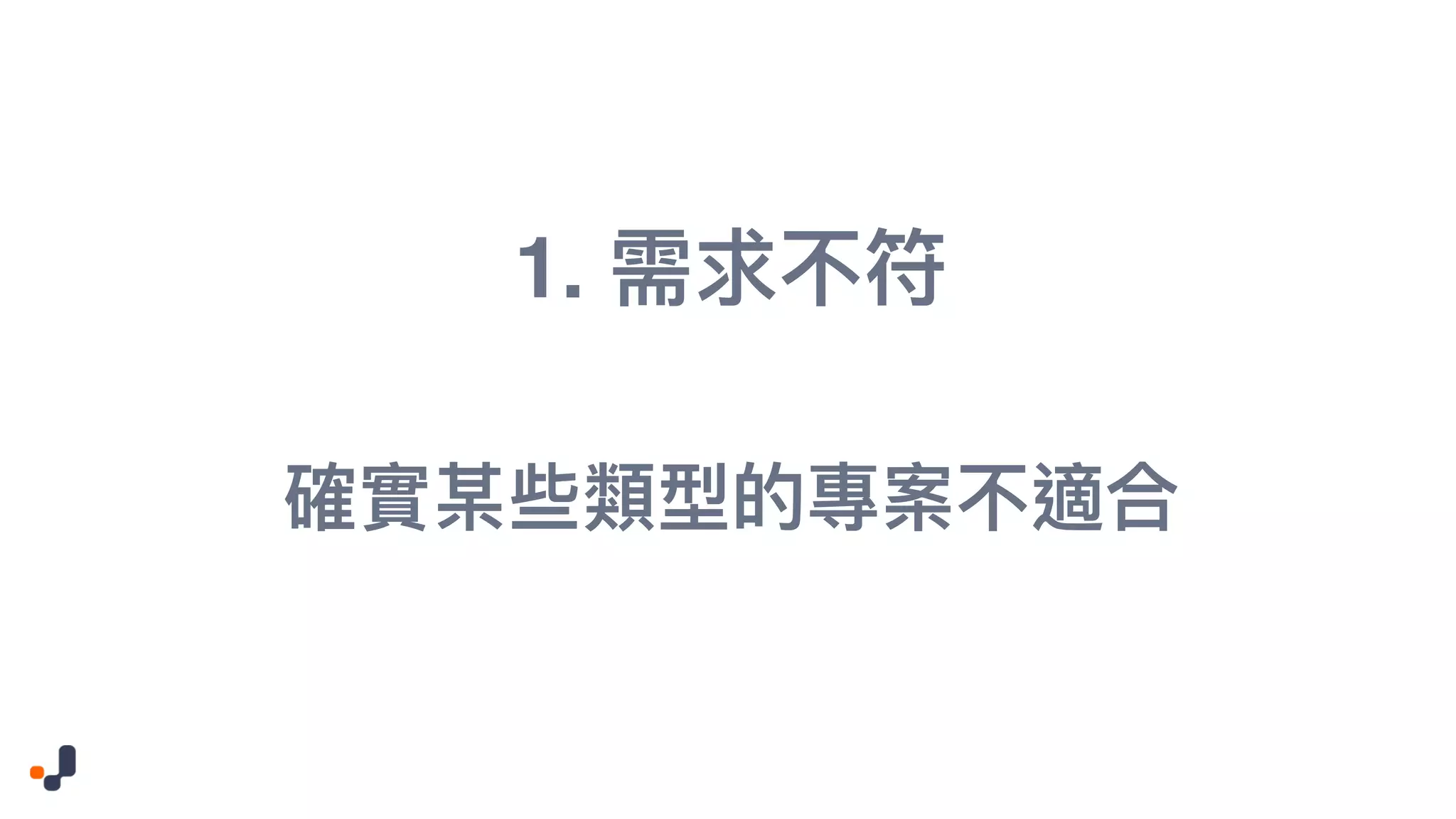 1. 