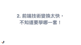 2.
 