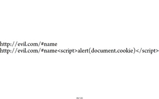 2013-05-18_JSDC.TW-security-for-frontend-engineer-final (後傳)