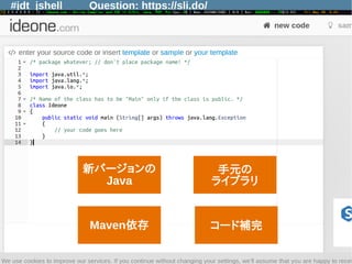 #jdt_jshell Question: https://sli.do/
新バージョンの
Java
手元の
ライブラリ
Maven依存 コード補完
 