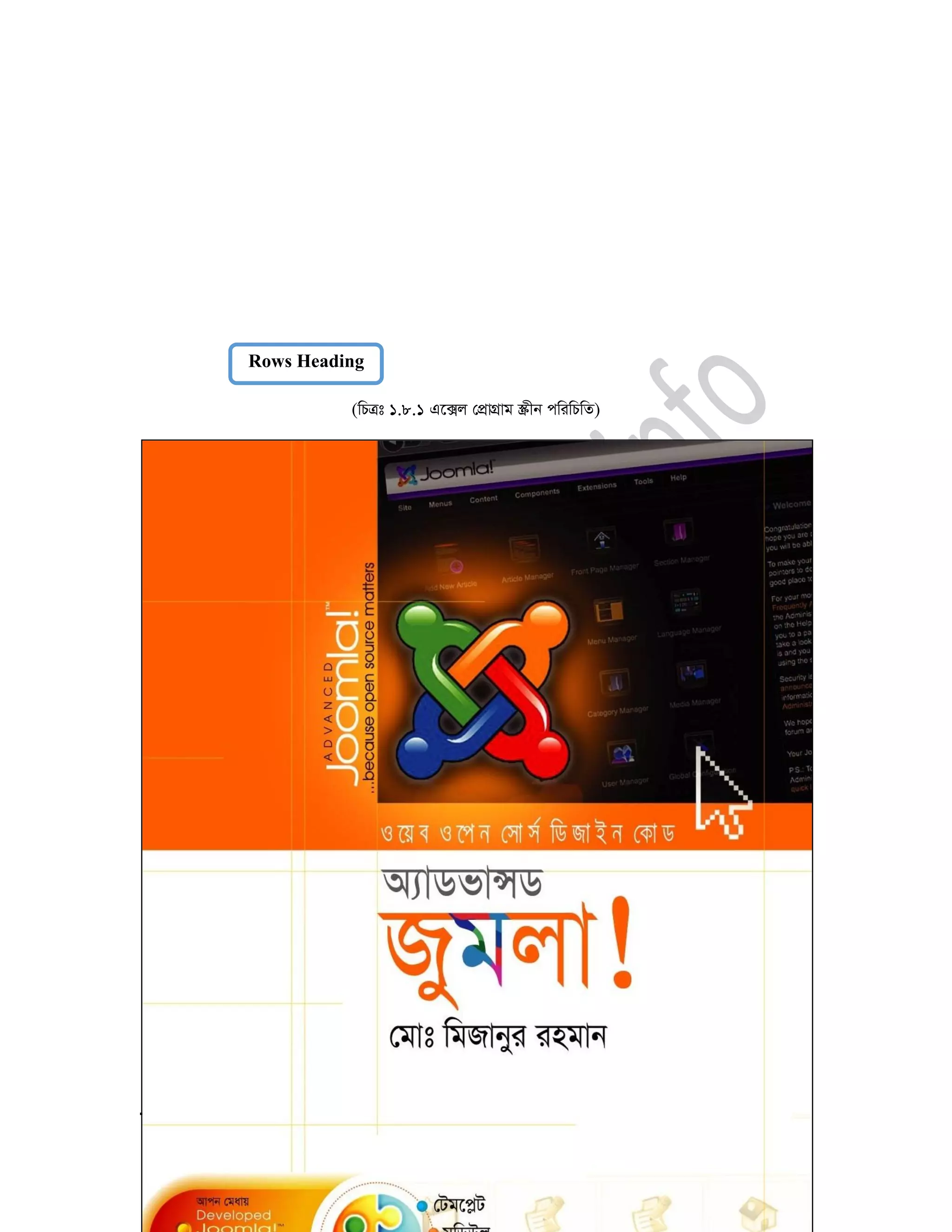 34
(wPÎt 1.8.1 G‡·j †cÖvMÖvg ¯Œxb cwiwPwZ)
Rows Heading
 