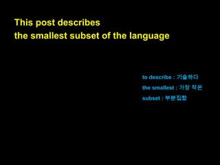 This blog post enables you
to get started with JavaScript
as quickly as possible.
이 블로그 포스트는
여러분이 자바스크립트를
최대한 빨리
시작할 수 있도록 해준다.

to enable (A) to (B) : (A)
가 (B)하게 해주다.
as quickly as possible:
최대한 빨리

get started with : ~을 하
기 시작하다.

 