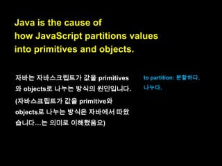 Java is the cause of JavaScript‟s syntax.

cause : 원인

 