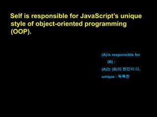 Scheme and AWK inspired JavaScript‟s
handling of functions
– they are first-class and used frequently in
the language.
Scheme과 AWK는 자바스크립트
가 함수를 다루는 방식에 영감을 주
었습니다 – 이 두개 언어는 최고 수

준이며, 자바스크립트 언어에서 빈
번하게 사용됩니다.

first-class : 최고의, 일류
의
frequencly : 빈번하게

 