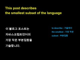 – if you already know how to program.

already : 이미

 