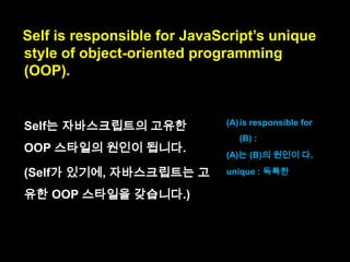 Closures make them a powerful tool.

 