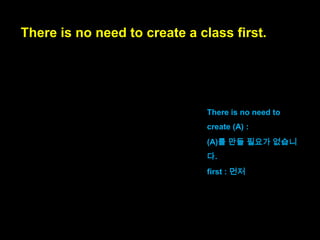 A killer feature is
that you can create objects, directly.

인상적인 기능 하나는
오브젝트를 바로 생성할 수 있다는
것입니다.

killer feature : 인상적인
기능
direcly : 바로, 즉시

 
