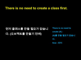 A killer feature of JavaScript OOP
is that you can create objects, directly.

 