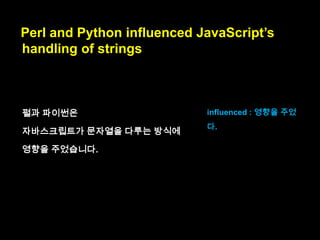 There is no need to create
a class or something similar
first.
something similar : 그
비슷한 뭔가

 