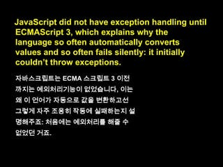 it initially couldn‟t throw exceptions.

initially : 처음에

 
