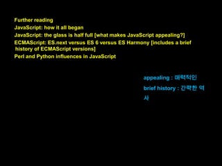 In other languages, you learn language
features.

다른 언어의 경우에, 여러분은 언어
의 특징을 배웁니다.

 