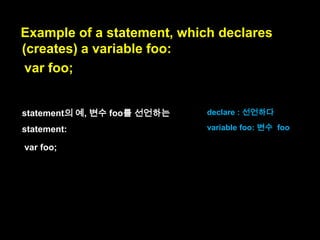 A program is a sequence of statements.

sequence : 연속적인 사
건들

 