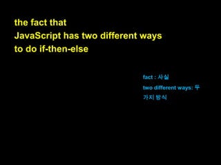 The distinction between statements and
expressions

statements와 expression간의 구분

distinction : 구분

 