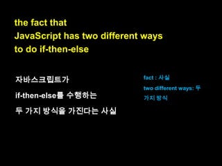 The distinction is best illustrated by the
fact.

is best illustrated by
(A) : (A)에 의해 가장 잘
묘사된다.

 