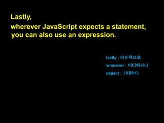 Either as a statement:
var x;
if (y >= 0) {
x = y;
} else {
x = -y;
}

Or as an expression:
var x = y >= 0 ? y : -y;

statement로 썼을 때든:

Either (A) or (B) :
(A)가 되었든, (B)가 되었
든

아니면 expression로 썼을 때든:

 