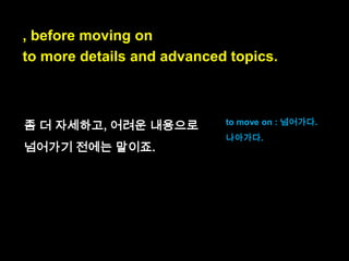 And I recommend to program in it
for a while.

for a while: 당분간

 