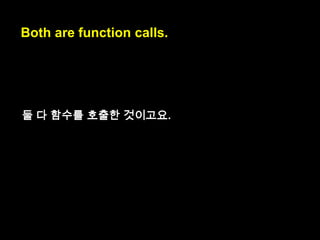 For example:
foo(bar(7, 1));
foo(...); is a statement
(a so-called expression statement),
bar(7, 1) is an expression.
so-called : 소위

 