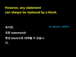 Two examples:
if (obj !== null) obj.foo();
while (x > 0) x--;

 