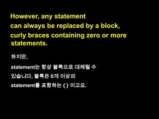 a block, curly braces containing zero or
more statements

 