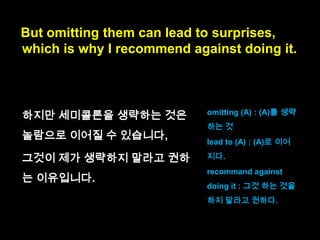 Semicolons are optional in JavaScript.

optional : 선택사항인

 