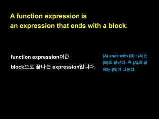 There is one case where you will see a
semicolon after a block:

one case : 한 가지 경우

 
