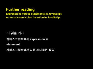 Multi-line comments are delimited by /* and
*/
/* This is
a multi-line
comment.
*/

delimited : 범위가 정해
지다.

 