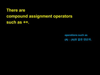 You can also assign a value
to an existing variable:
foo = 4; // change variable `foo`
existing : 존재하는

 