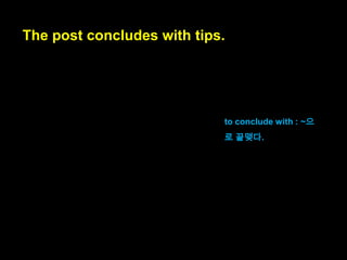 I call that subset “Basic JavaScript” and
recommend to program in it for a while,
before moving on to more details and
advanced topics.
저는 그 부분집합을 "자바스크립트 기초"
라고 부르며,
당분간은 이것 내에서 프로그래밍하기를
권합니다.

좀 더 자세하고 어려운 내용으로 나아가기
전에는 말이죠.

 