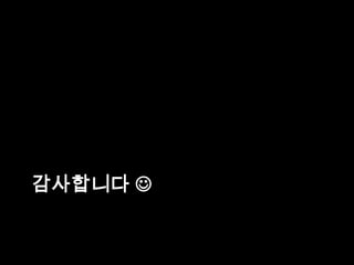Technically, the following three identifiers
are not reserved words, but shouldn‟t be
used as variable names, either:
Infinity NaN undefined
technically : 엄밀히 따
지자면

 
