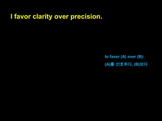 The post
concludes with tips
for what to learn next.
이 포스트는
다음에 무엇을 배울지에 대한
팁으로 끝맺습니다.

 