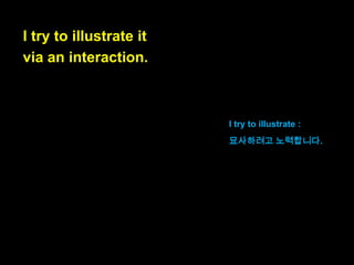 Command line interaction

커맨드라인 인터렉션

 