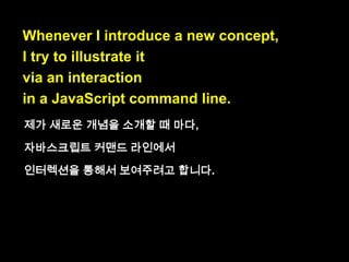 I try to illustrate it
via an interaction.

I try to illustrate :
묘사하려고 노력합니다.

 