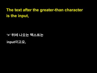 This looks as follows:
>3+4
7

 