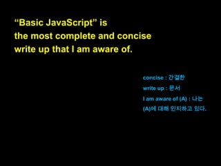 부탁합니다 
• 좀 보시고 나서,
– 공부하기에 도움이 되는 것 같다..
– 또는 이러면 더 도움이 될 것 같다..
– 이렇게 공부했더니 도움이 되더라, 등등 생각드는게 있으시면,

• 개영페북에 코멘트 부탁해용
https://www.facebook.com/groups/engfordev/permalin
k/661981877186974/

 