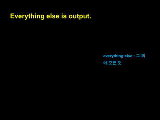 (which is) typed by a human

인간에 의해 타이핑 된

 