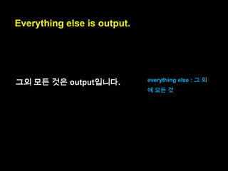 The text after the greater-than character
is the input,
typed by a human.

 