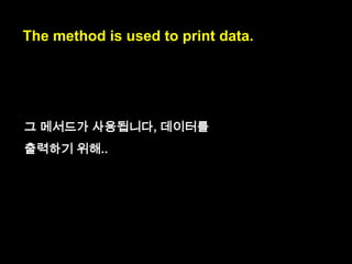 Everything else is output
by the JavaScript engine.

 