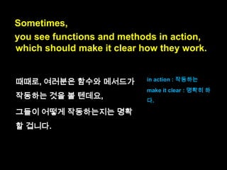 , which should make it clear how they work.

 